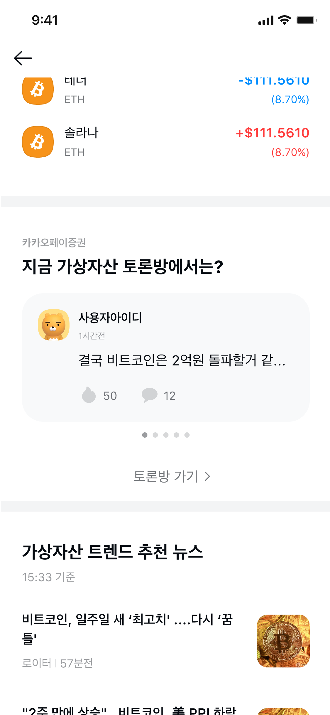 거시지표 목록
