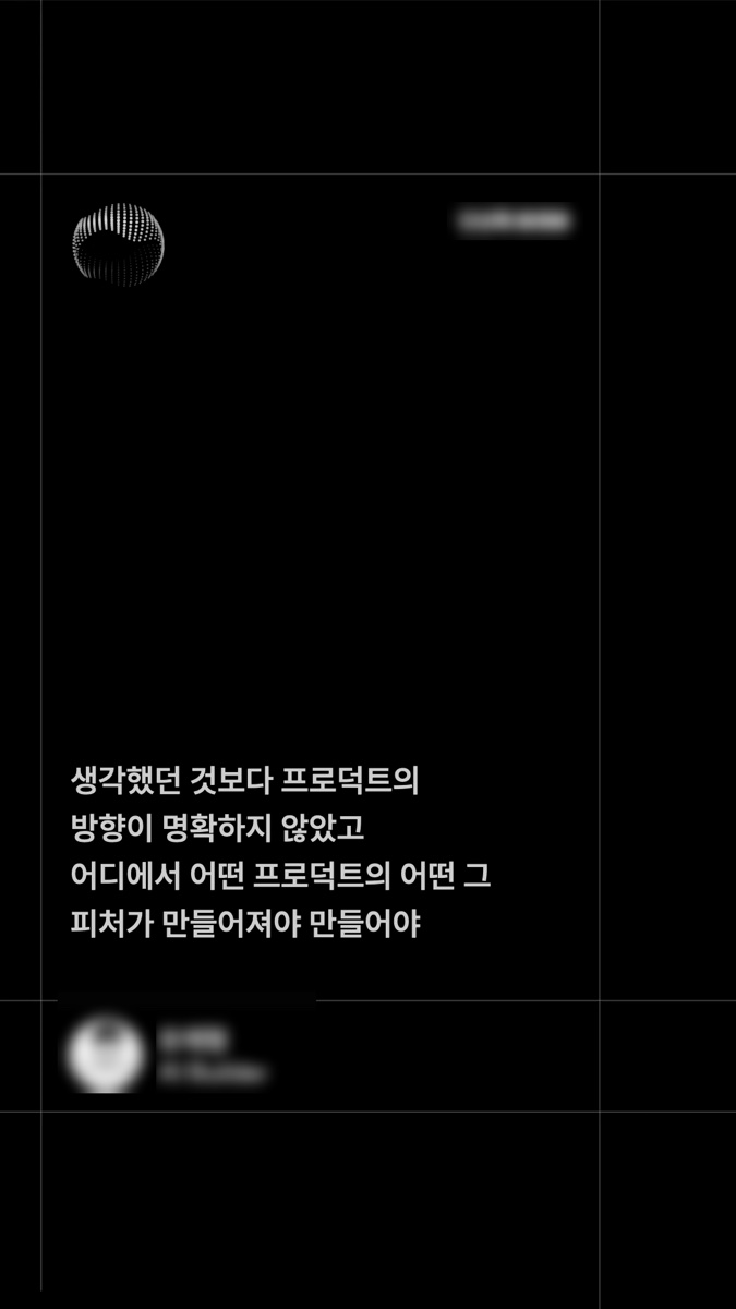 숏폼 완성본의 한 프레임. 세로 화면에 자막 네 줄과 화자 명패가 배치되어 있다